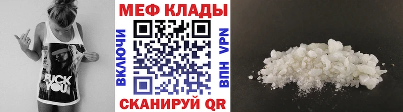 Где купить Шиханы АМФ  Мефедрон  APVP  Гашиш  Бошки Шишки 