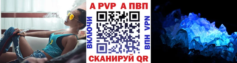 где продают наркотики  Шиханы  Alpha PVP СК 