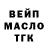 Дистиллят ТГК вейп Marek Zaun