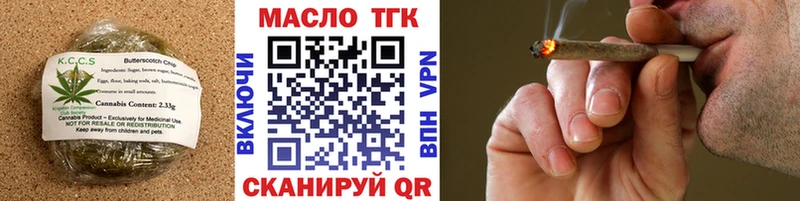 что такое   Шиханы  Еда ТГК конопля 