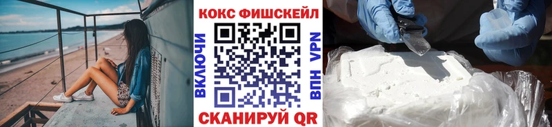 Кокаин VHQ  Шиханы 
