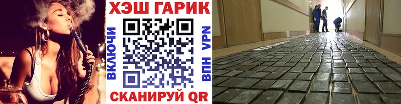 ГАШ Cannabis Шиханы