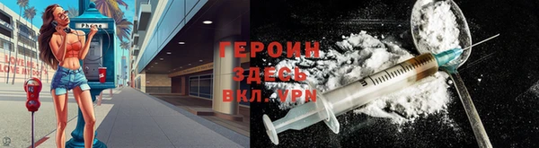 ALPHA-PVP Белокуриха