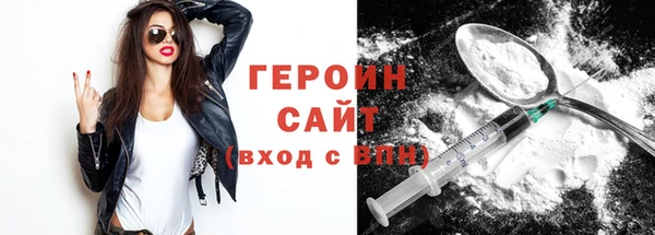 MESCALINE Белоозёрский