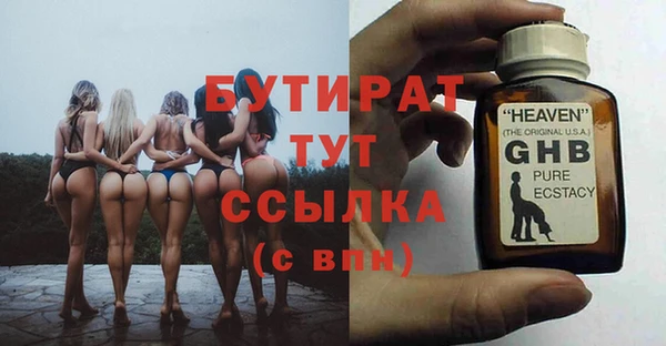 ALPHA-PVP Белокуриха