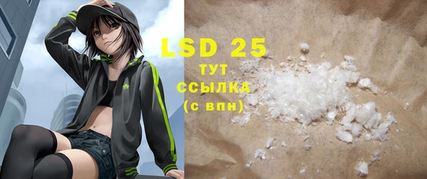 ALPHA-PVP Белокуриха