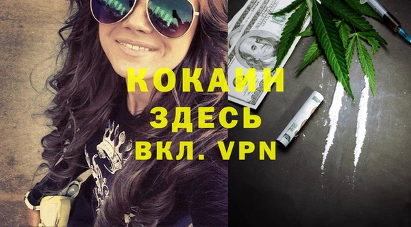 ALPHA-PVP Белокуриха
