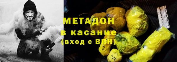 MESCALINE Белоозёрский
