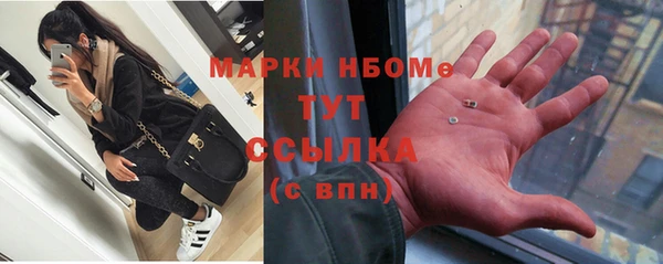 MESCALINE Белоозёрский