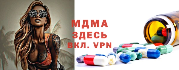 ALPHA-PVP Белокуриха