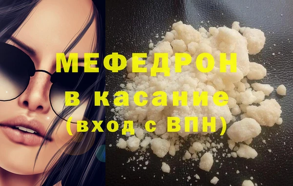 индика Беломорск