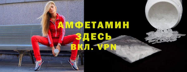 ALPHA-PVP Белокуриха
