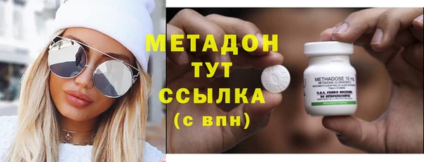 ALPHA-PVP Белокуриха