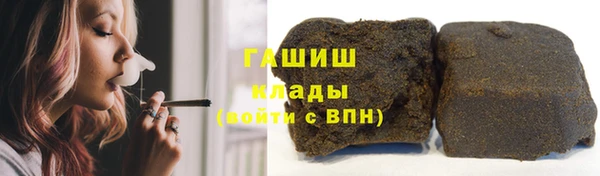ALPHA-PVP Белокуриха