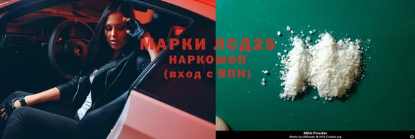 MESCALINE Белоозёрский