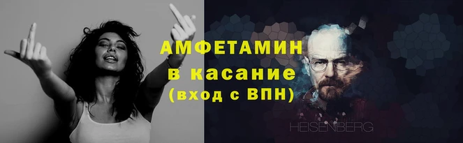 ALPHA-PVP Белокуриха