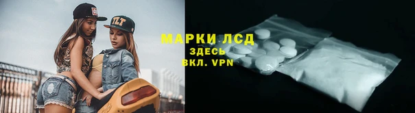MESCALINE Белоозёрский