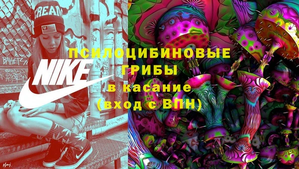 MESCALINE Белоозёрский