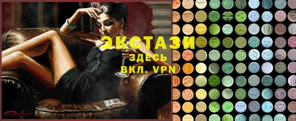 MESCALINE Белоозёрский