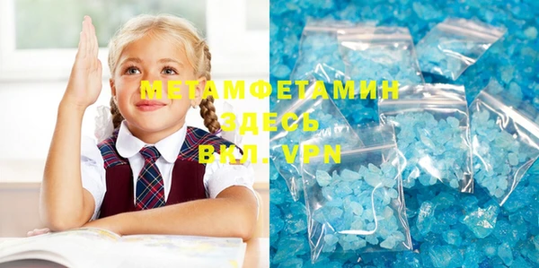 MESCALINE Белоозёрский
