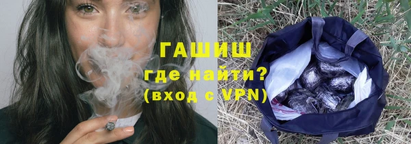 ALPHA-PVP Белокуриха