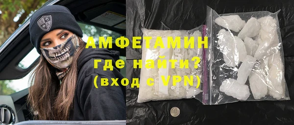 ALPHA-PVP Белокуриха