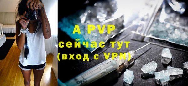 ALPHA-PVP Белокуриха