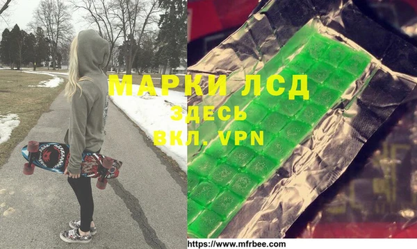 MESCALINE Белоозёрский