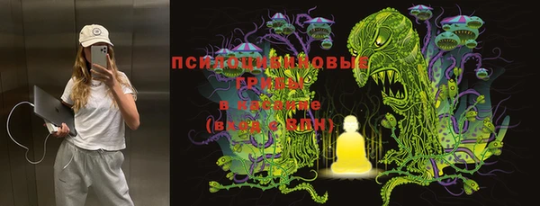 MESCALINE Белоозёрский