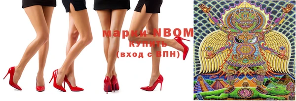 MESCALINE Белоозёрский