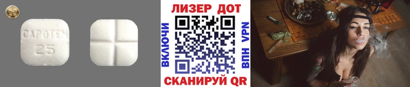LSD-25 экстази ecstasy  Шиханы 