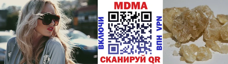MDMA кристаллы  KRAKEN ссылки  Шиханы 