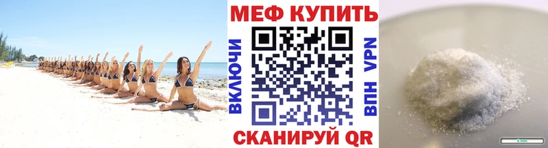 Мефедрон мука  Шиханы 