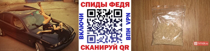 МЕТАМФЕТАМИН пудра  магазин    Шиханы 